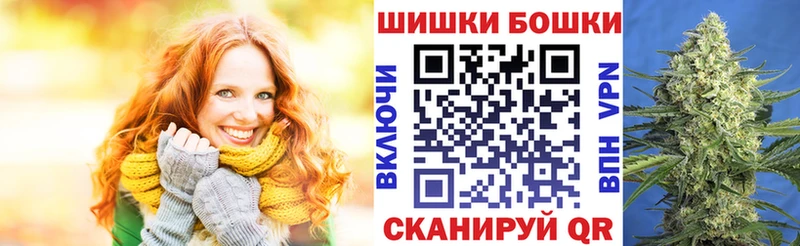 Купить Галлюциногенные грибы  МЕФ  A-PVP  Каннабис  ГАШ  КОКАИН  Жуковский