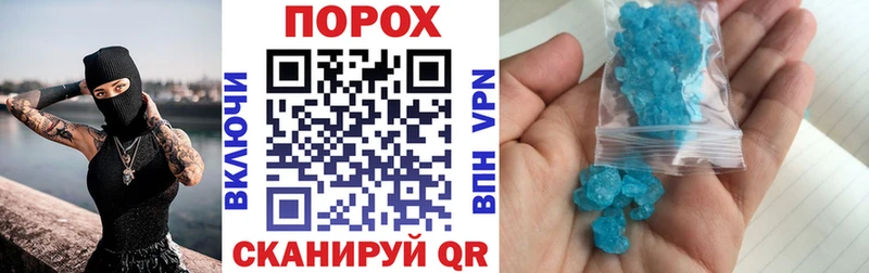 Купить где  Жуковский  АМФЕТАМИН Розовый 