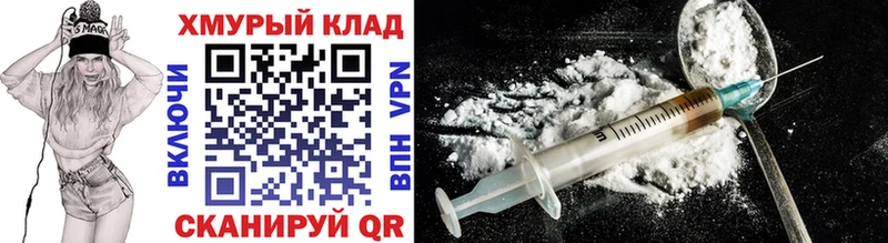 Купить  Жуковский  ГЕРОИН афганец 