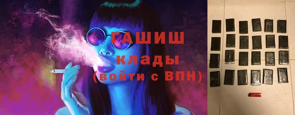 МДМА Наволоки