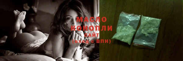 кристаллы Надым