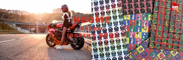 трава Навашино