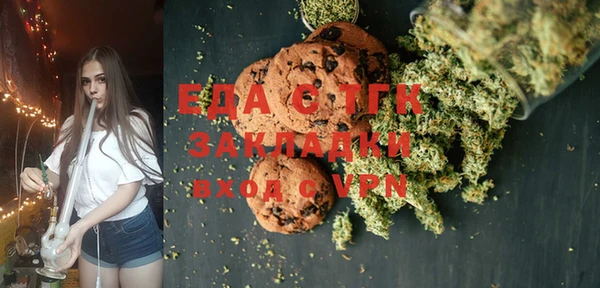 трава Навашино