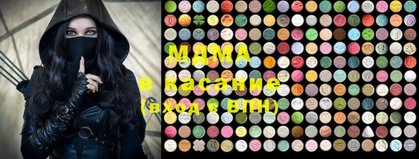 МДМА Наволоки