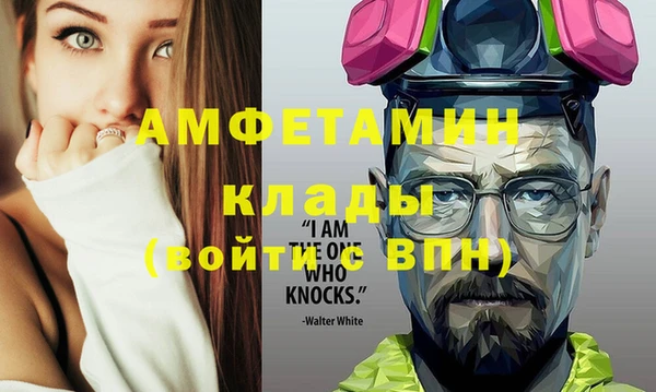 трава Навашино