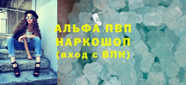 кристаллы Надым