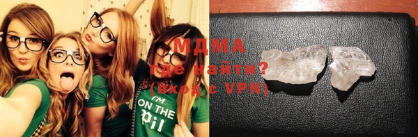 кристаллы Надым