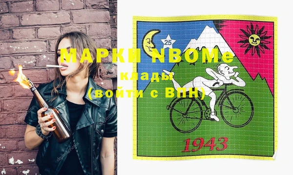 трава Навашино