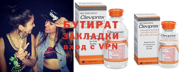 кристаллы Надым