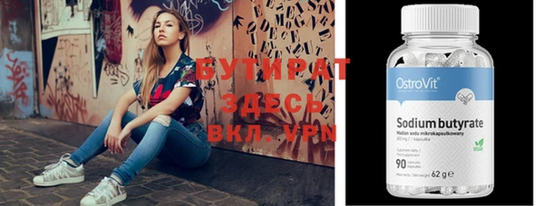 трава Навашино