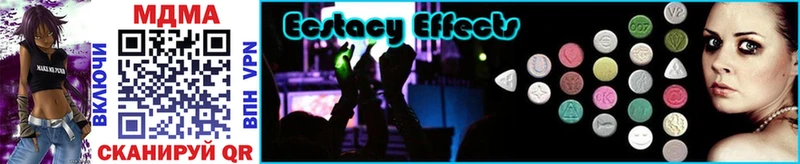 MDMA VHQ  Купить закладки  Жуковский 