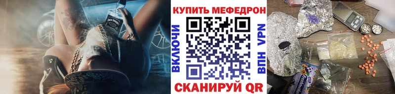 МЕФ VHQ  Жуковский 