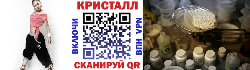 МЕТАМФЕТАМИН пудра  Купить  Жуковский 