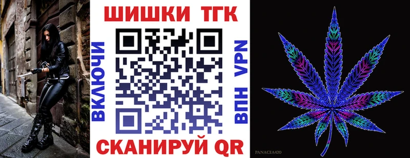 Бошки Шишки Amnesia  Купить где  Жуковский 